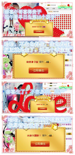 7我的快乐就是想你主播照片