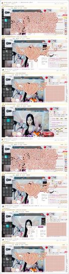 ~七雪儿~主播照片