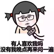 鹿鹿的鹿海报