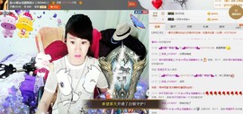 ヴ丽☆﹌主播照片