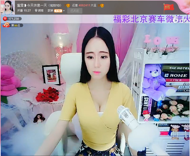 亲切家族的图片