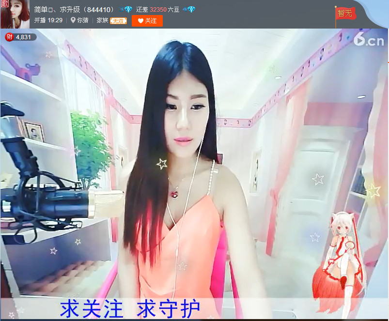 亲切家族的图片