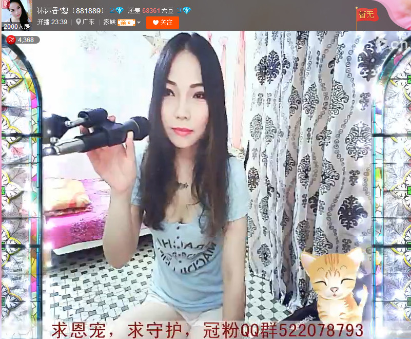 亲切家族的图片