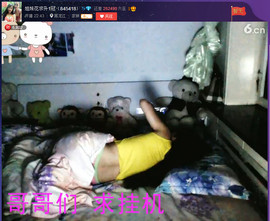 亲切家族主播照片