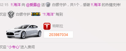 么有币主播照片