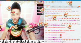 MC^伟仔^主播照片