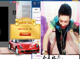 MC^伟仔^主播照片