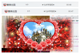 ✨11✨主播照片
