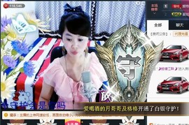 格格感恩遇见主播照片