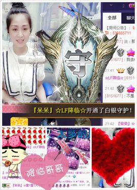呆呆就此离开主播照片