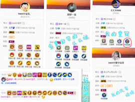 小宝贝新719529主播照片