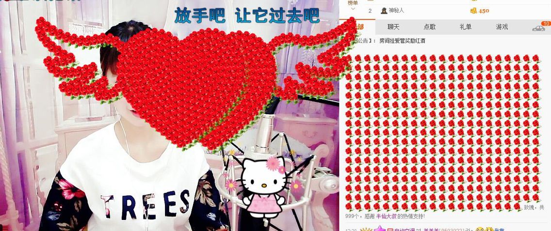 思妍つ主播照片