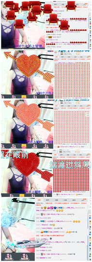 琴妹妹—-暂别主播照片