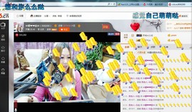 ♓馨❤❤懿♓主播照片