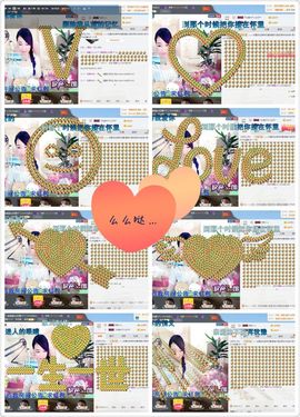 ☂客家甜心金牌代理☂主播照片