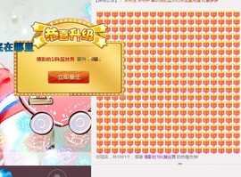 伊雪~倩影主播照片