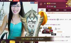 婉云👒欢快主播照片