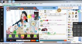 可爱的燕儿主播照片
