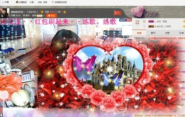 ♪★可儿♪★主播照片