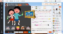 乖“我们的回忆，😘主播照片