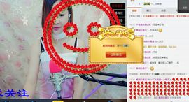 橙子江湖再见啦！主播照片