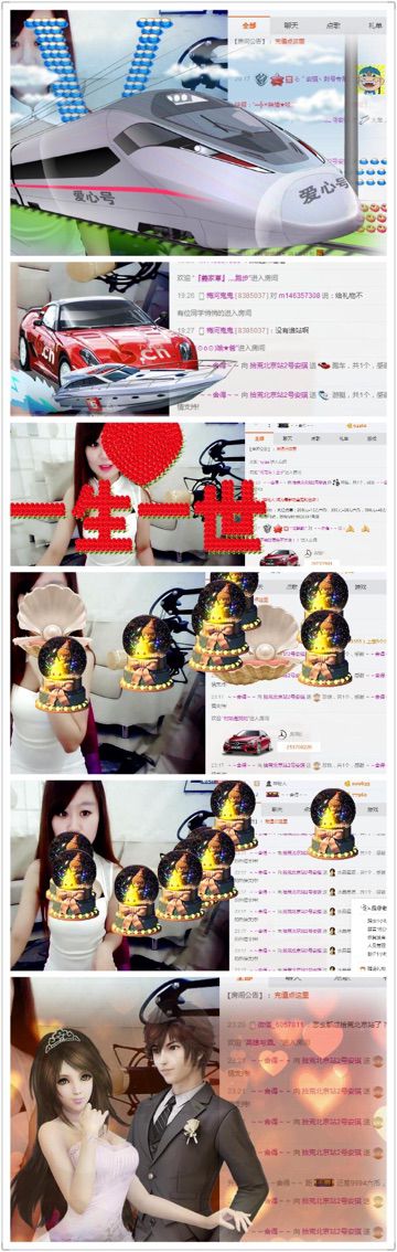 呜啦呜啦啦的主播照片