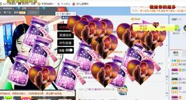 宛凡🐺🐺主播照片