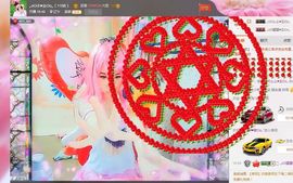 ｡oO小♥主Oo｡主播照片