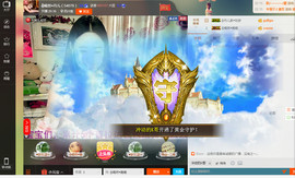 ╬嫣然◆丹儿主播照片