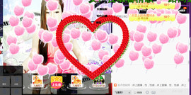 ♪♫天空雌鹰秀秀♫♪主播照片