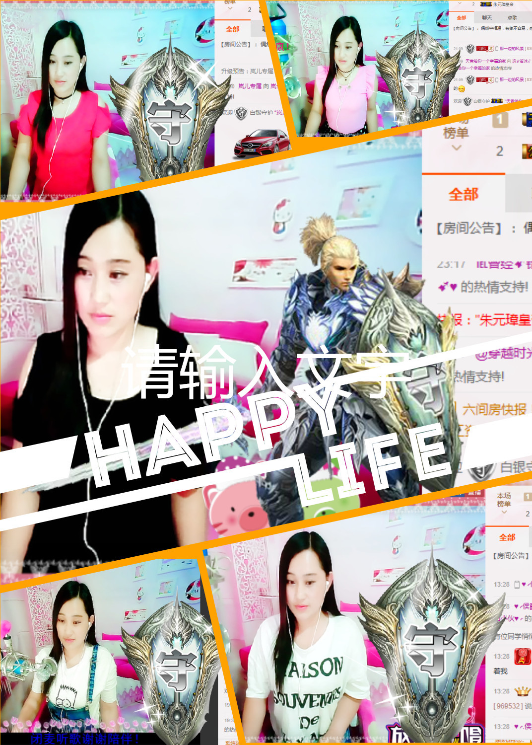 岚☆若冰♂的图片