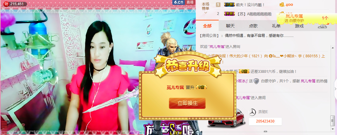 岚☆若冰♂的图片