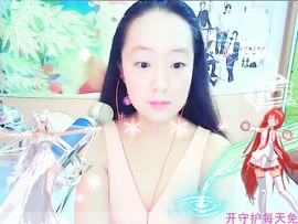 ~梦幻快乐~主播照片