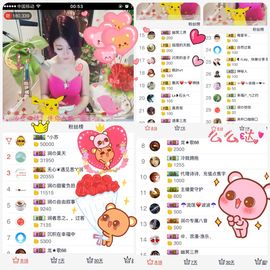 杭漂东北电台主播润主播照片