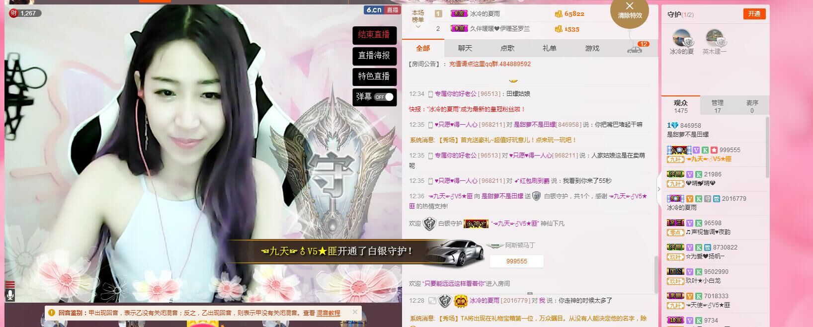 是甜萝不是田螺的主播照片