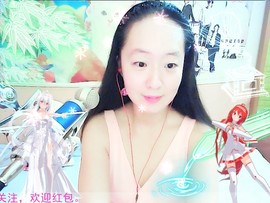 ~梦幻快乐~主播照片