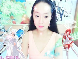 ~梦幻快乐~主播照片