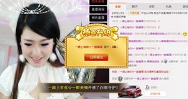丿丨萌芽主播照片