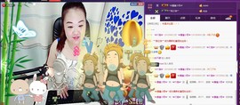 ╰★吖頭主播照片