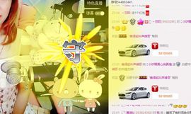 ぃ妖妖丶一个人坚持主播照片