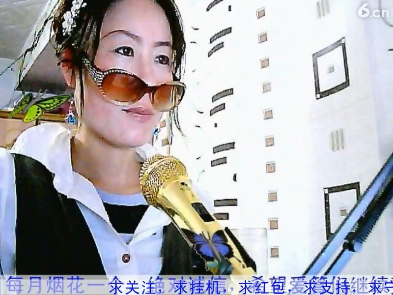 祥嫂[1314]的主播照片