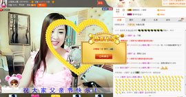 曼娜丽莎主播照片