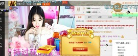 梦想傻丫头静静主播照片