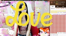Baby♥明天♥主播照片