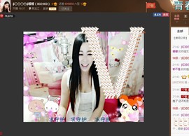 Baby♥明天♥主播照片