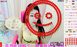 116954073主播照片