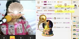 ☞云汐☜♬主播照片
