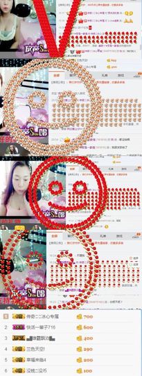 你的冰心回来了主播照片
