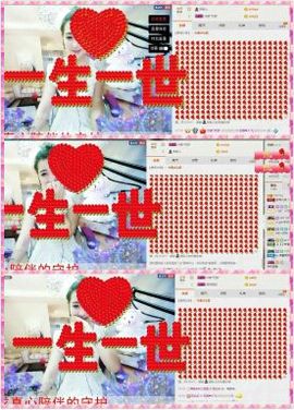 L☆n↗丽娜♚暂离主播照片
