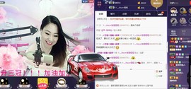 娅娅💭主播照片